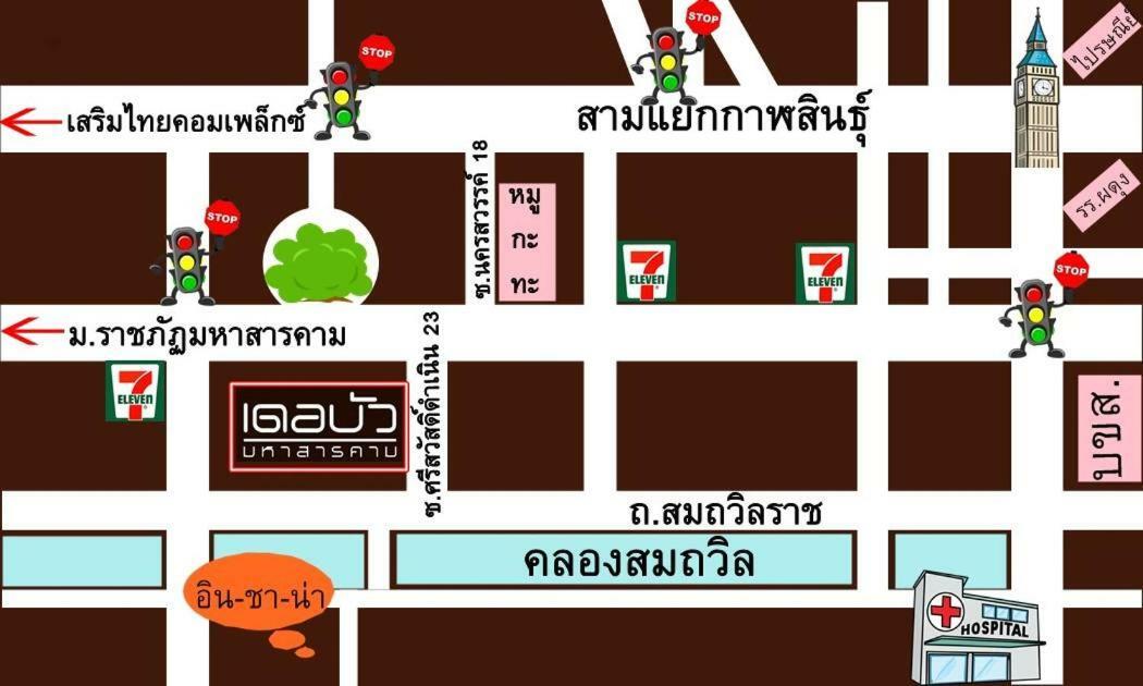 Debua Mahasarakham Hotell Maha Sarakham Exteriör bild
