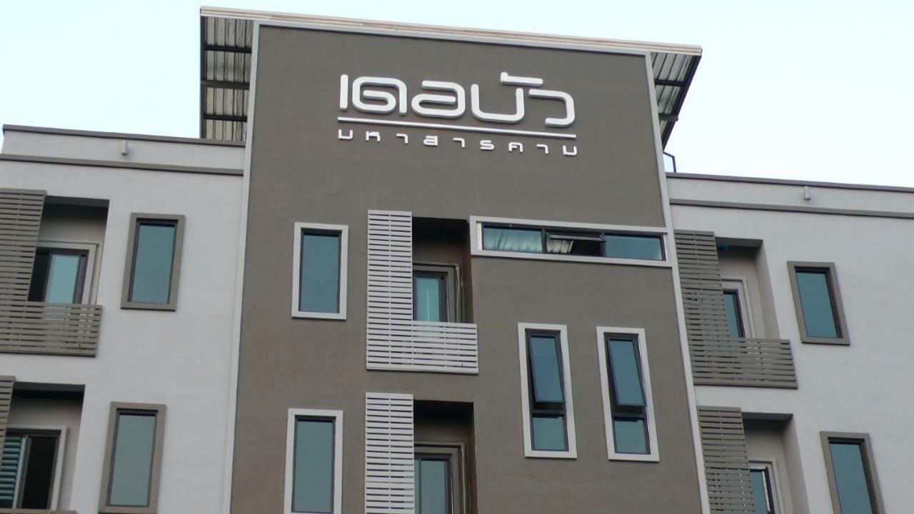 Debua Mahasarakham Hotell Maha Sarakham Exteriör bild